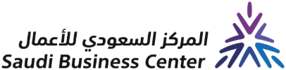 المركز السعودي للأعمال